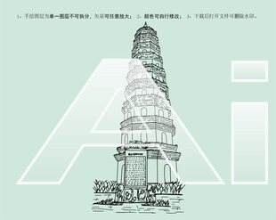 青秀山龙象塔