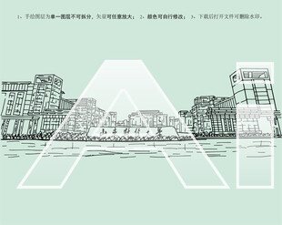 山东财经大学燕山学院