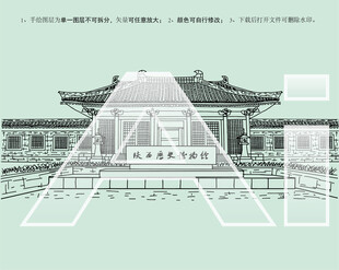 陕西历史博物馆