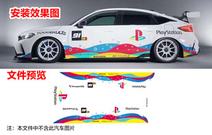 汽车炫彩拉花设计图车贴拉花