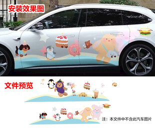 卡通动物面包美食小熊车贴拉花