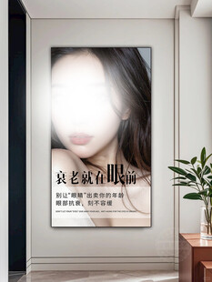 美容院装饰画轻奢高级感