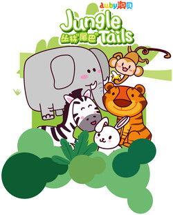 丛林中的可爱动物聚会