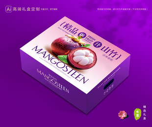 山竹包装 油麻竹礼盒