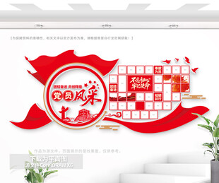 党员风采照片墙