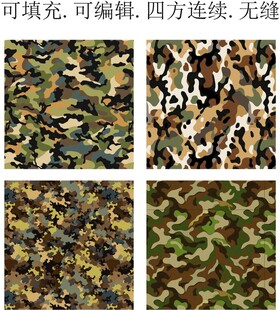 迷彩图案