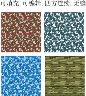 迷彩图案