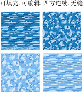 蓝色迷彩图案