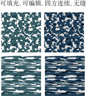 迷彩图案