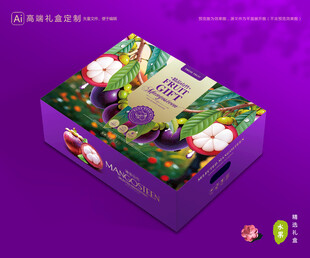 山竹包装 油麻竹礼盒