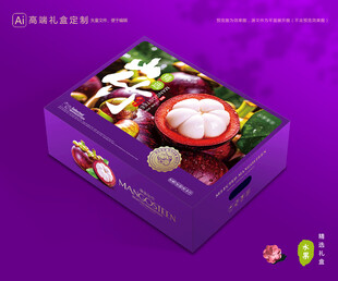 山竹包装 油麻竹礼盒