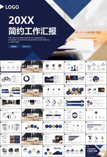 律师事务所年终工作总结PPT