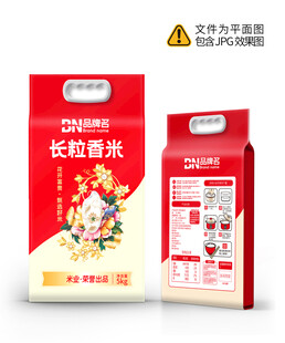 大米包装设计