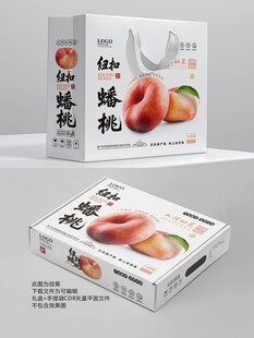 蟠桃手提礼盒包装