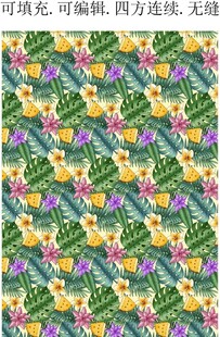 女装印花 绿色植物图案