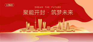 开封建筑矢量插画