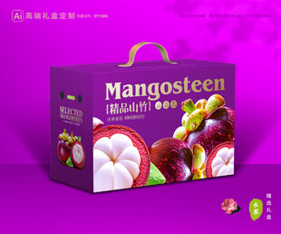 山竹包装 油麻竹礼盒