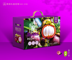 山竹包装 油麻竹礼盒