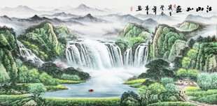 山水国画