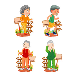 社区养老驿站指引牌