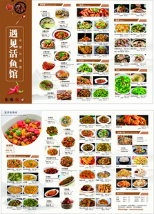 多样美食菜品展示