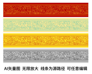 中式传统纹样敦煌卷草纹花纹边框