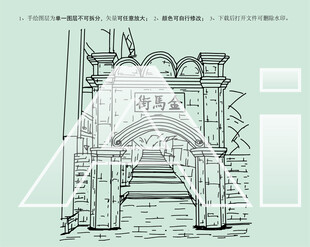 扬美古镇金马街