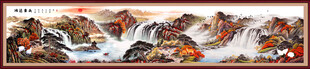 巨幅山水画