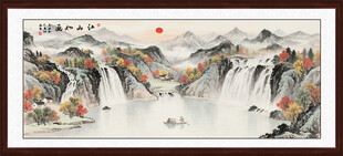 大厅山水画