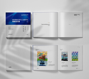画册设计展示