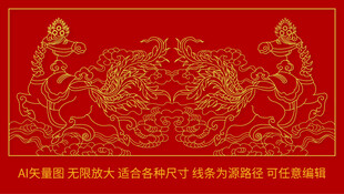 马上如意吉祥马踏祥云富贵金马