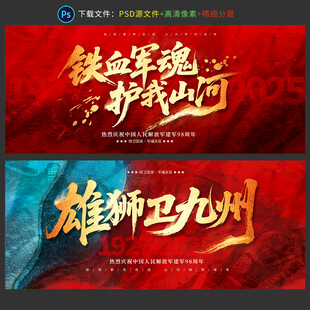 81图片
