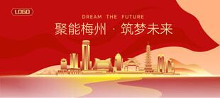 梅州建筑矢量插画