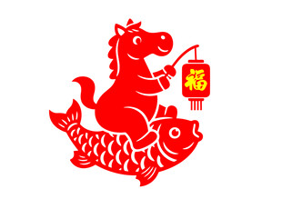 龙马驮鱼送福剪纸图案