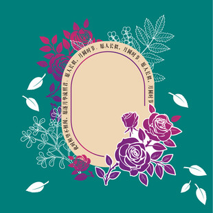 花卉装饰边框设计图案