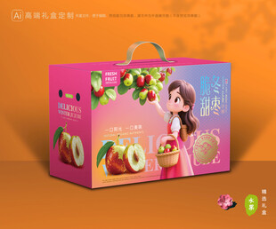 冬枣包装 鲜枣礼盒