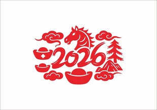 2026马年剪纸