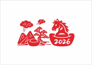 2026马年剪纸 