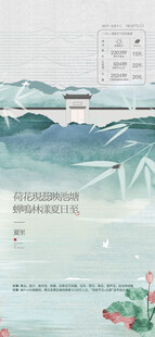 水墨山水间的诗意景致