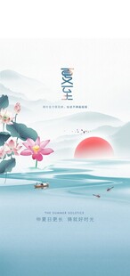 古风海上日出与人物景象