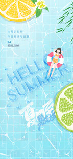 夏日泳池欢乐时光