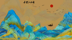 千里江山图