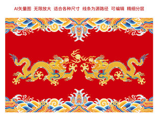 纳福双龙戏珠海水江崖彩龙中国龙