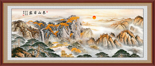 五岳独尊泰山日出国画