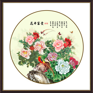 圆形牡丹工笔画