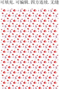 爱心印花 情人节背景