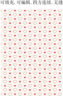 简约爱心 服装图案 可爱壁纸