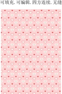 爱心图案 服装印花 情人节壁纸