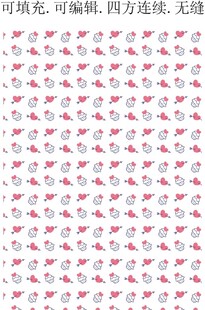 甜品甜点 丘比特爱心 