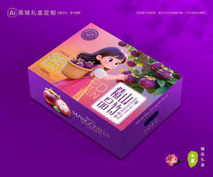 山竹包装 麻油竹礼盒